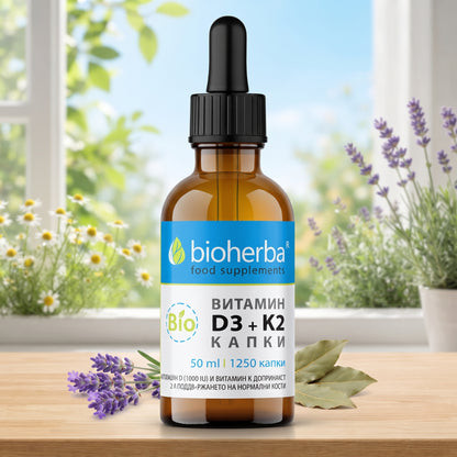 Витамин D3 + K2 Капки (50 мл) в MCT кокосово масло – Bioherba