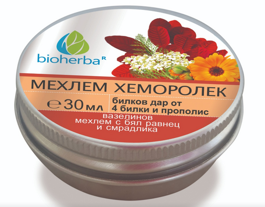 Мехлем Хеморолек Bioherba – Натурална грижа с билки и прополис (30 мл)