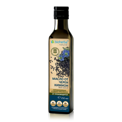 Масло от Черен кимион (Nigella Sativa) – Студено пресовано, Bioherba, 250 мл