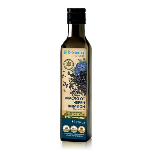 Масло от Черен кимион (Nigella Sativa) – Студено пресовано, Bioherba, 250 мл