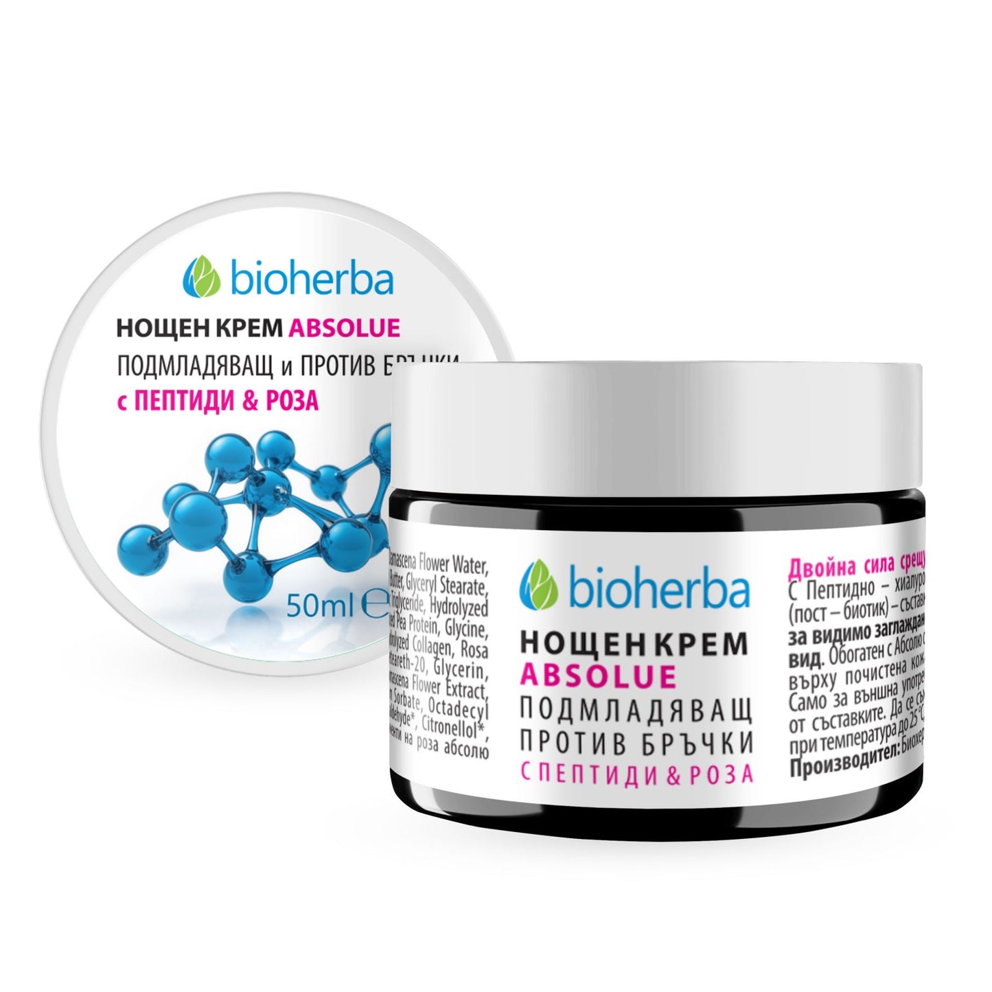 Нощен крем ABSOLUTE с пептиди и роза – подмладяващ крем против бръчки | 50 ml