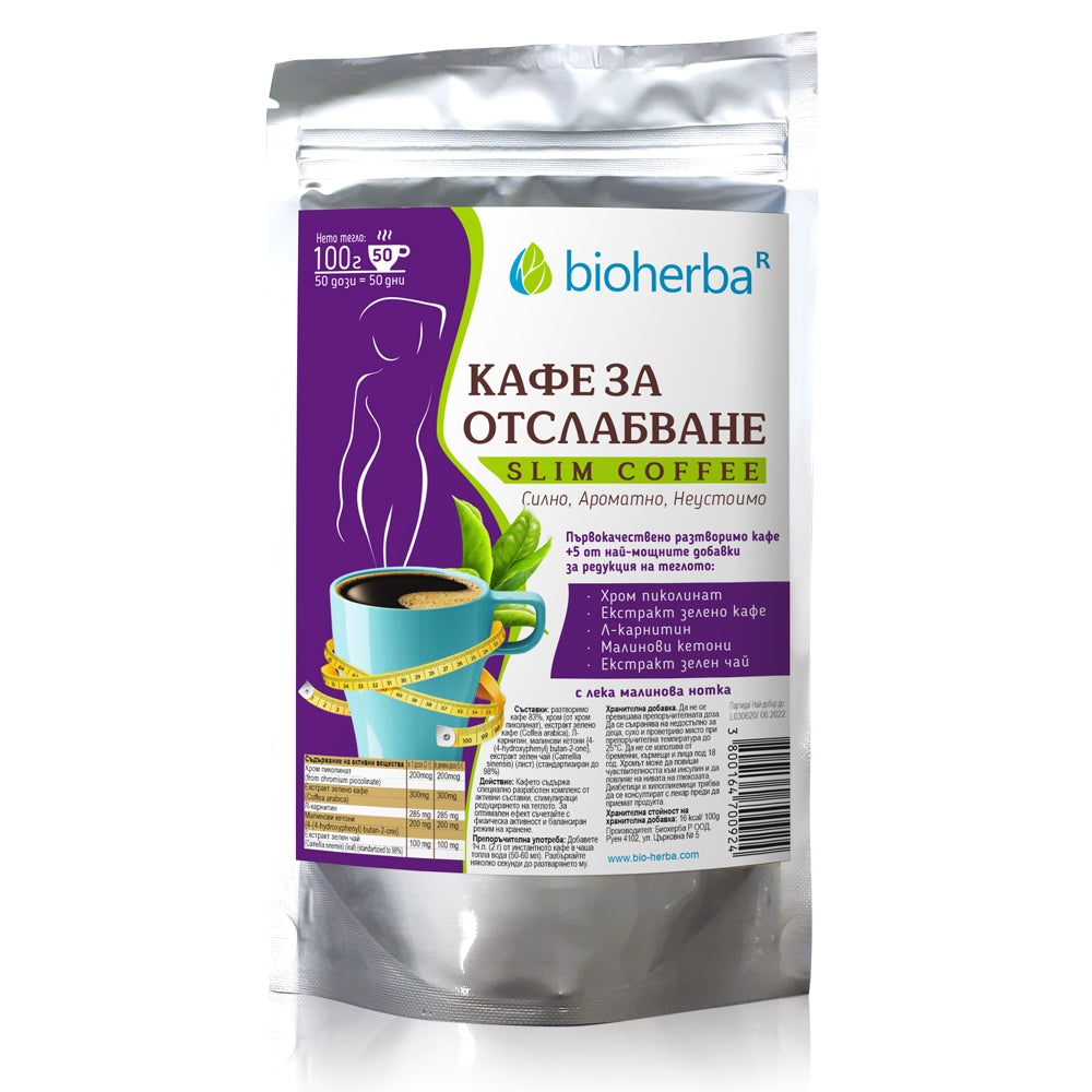 Кафе за отслабване Slim Coffee – разтворимо кафе с растителни екстракти | 100 g (50 дози)