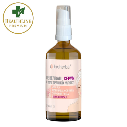 Избелващ серум с магарешко мляко Bioherba – с оризова вода и ниацинамид за сияйна и изравнена кожа (50 ml)